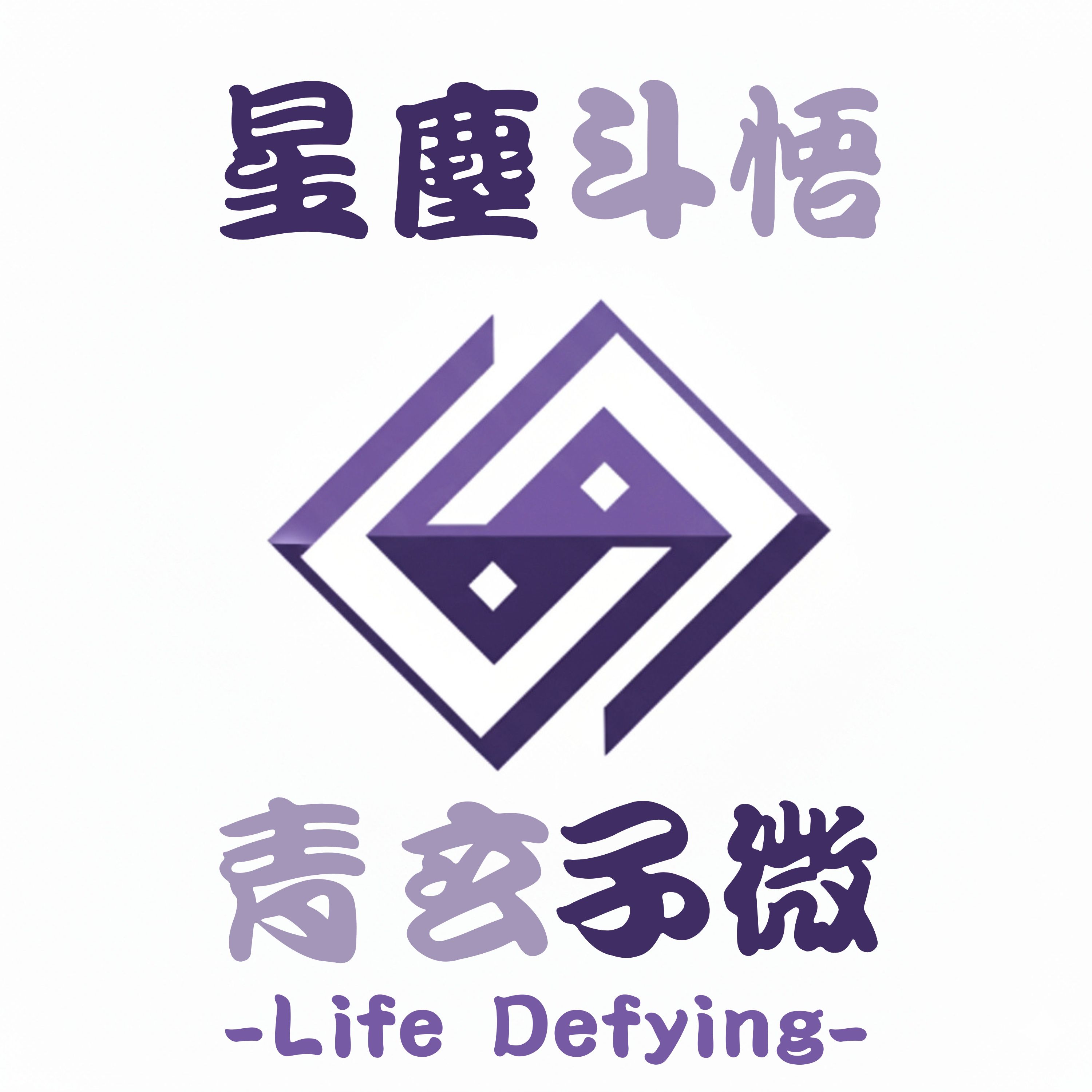 隨緣